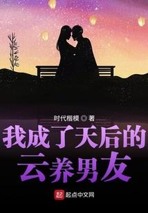 异世神州之三界至尊
