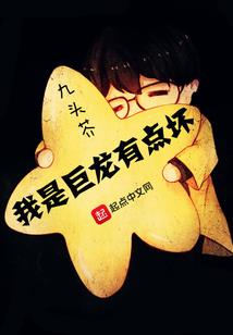 天魔无界