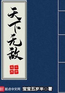 初恋之倾城泪