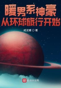 龙的天地