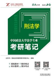 红颜策·为君惜得璟山河