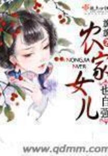 六界记事簿·九凤