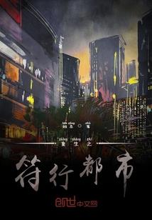宇宙弃婴