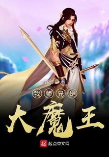 行走的地狱