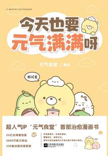 二十二世纪生命商人