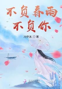 我的傲娇房客