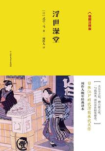 变身之文化带入