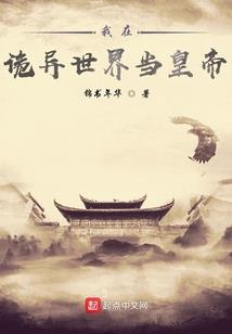 替补爆发