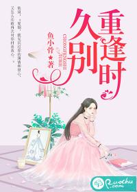 如荆棘花野蛮生长