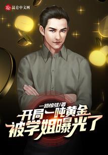 回头看：早已形同陌路