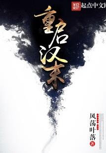 穿越异世之修炼为尊