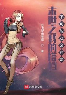 斩赤军人时代