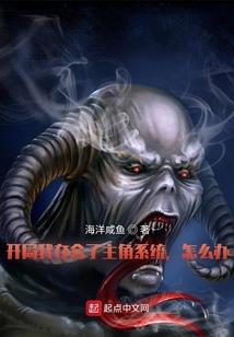 修罗斗战神