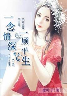 血染长戈