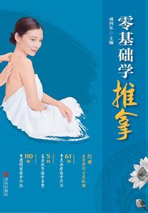 吃货进行曲
