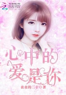 守护甜心之天使降临