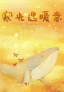 爆裂地球