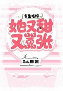 母老虎升仙道