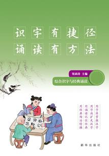 一骑红尘妃子笑