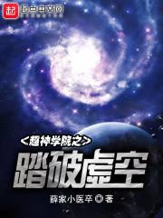 快穿反派之boos你别跑