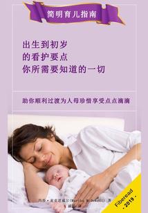 修仙界神棍小姐姐