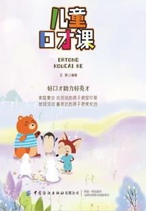 不算什么
