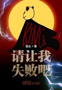 鸿蒙之万世轮回