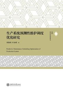 渡灵那些年