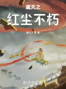 重生凶猛
