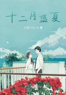 断魂中学