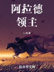 凡人之初