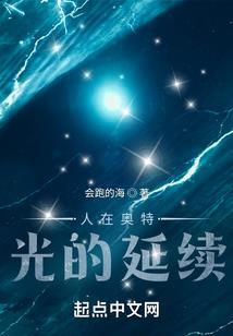 快穿女配逆袭系统