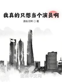 明星遇上小导游之王牌助理