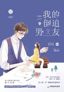 三世琉璃玉骨煞