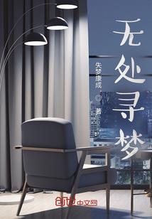 原来吃错药