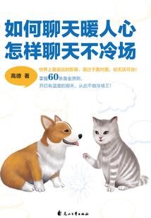 你可怪她纸心如画
