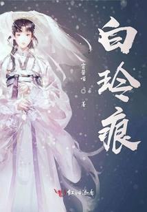 缥缈纵横录