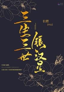第五命之我的江湖