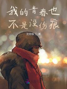末日里的二三事