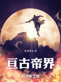 逍遥天下之任逍遥