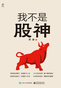 永远归来的情人