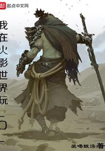 我的世界3无人入眠