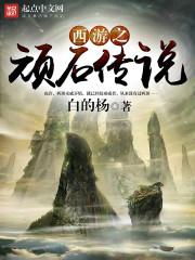 我的男人生活