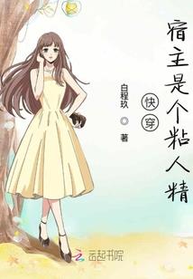霸道少爷与我的新恋情