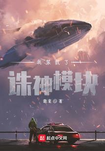 老子不是杀人工具