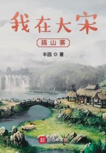 云梦泽