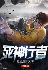 封号齐天