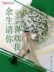 穿越之无尽深渊