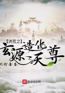 神烈