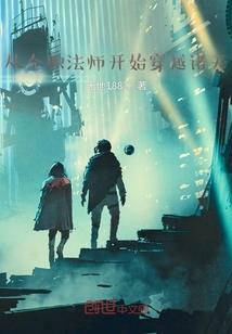弦月集